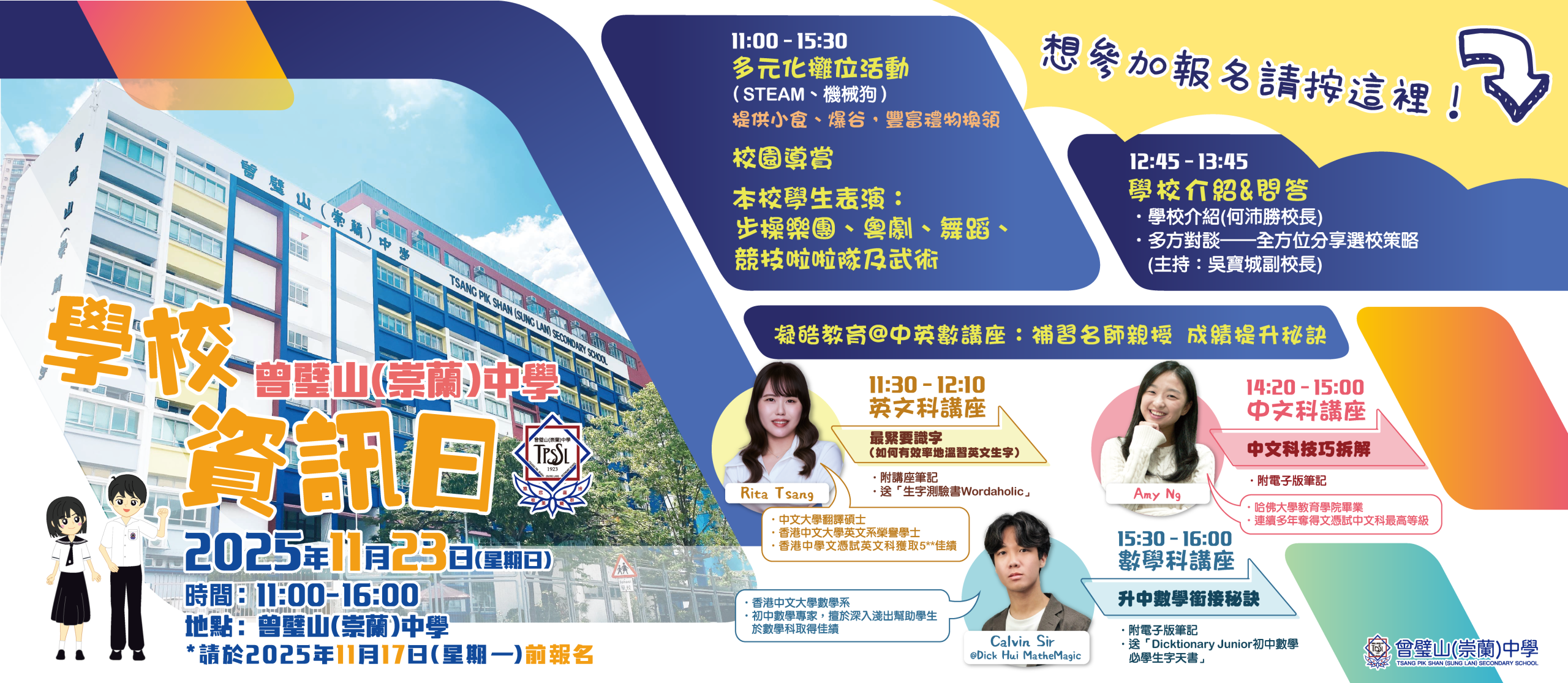 [field_slide_image-alt]