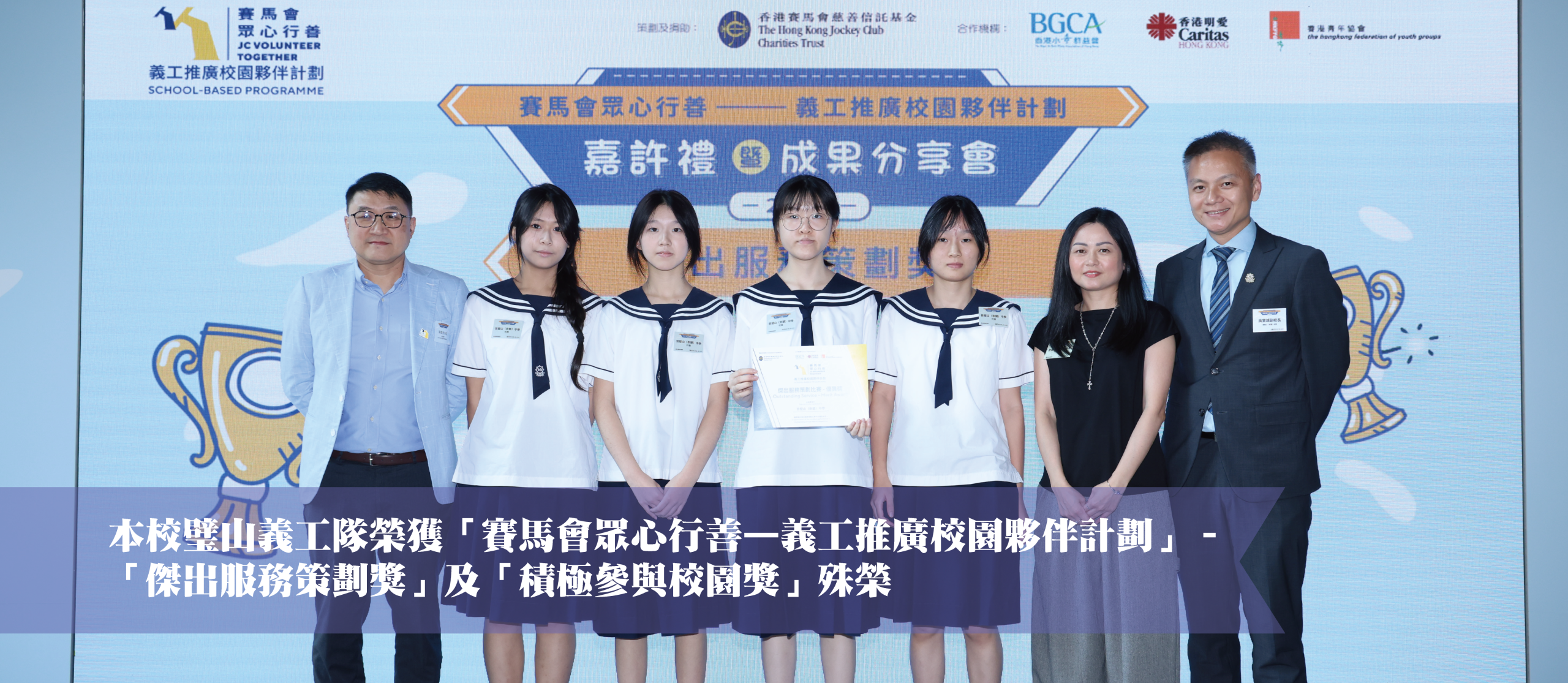 [field_slide_image-alt]