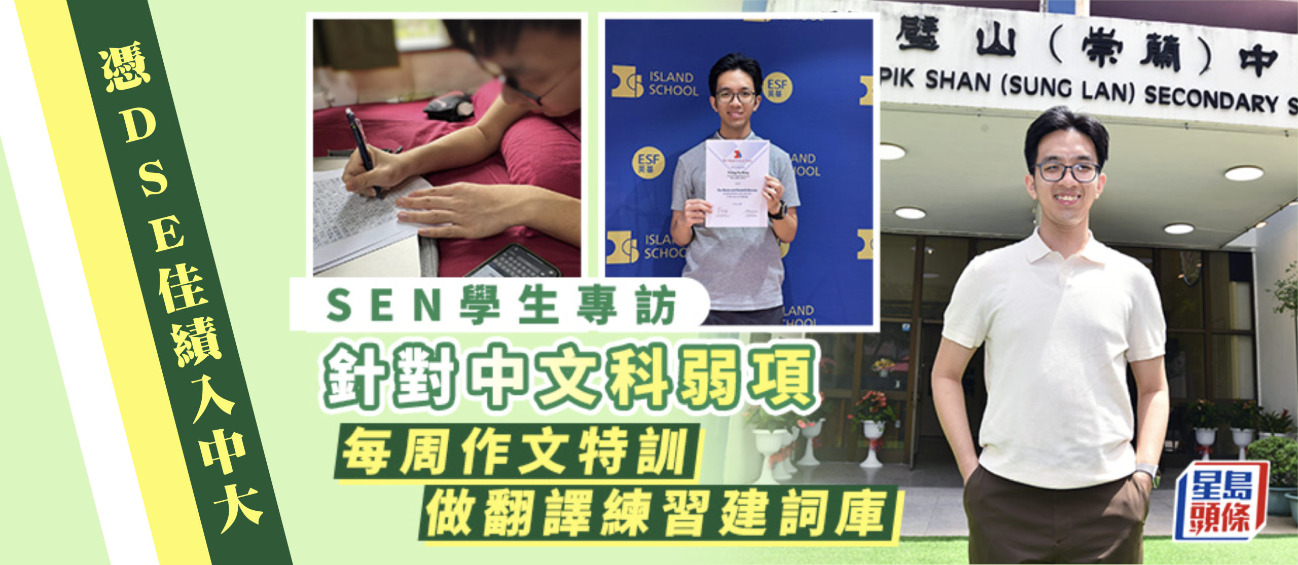 [field_slide_image-alt]